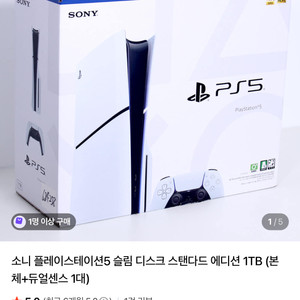 PS5 슬림 디스크 에디션 1TB 본체 듀얼센스 1개 (새상품)