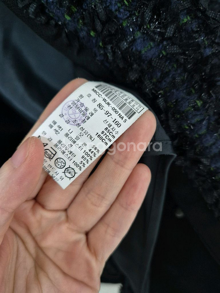 미샤 언발란스 트위드 자켓--7