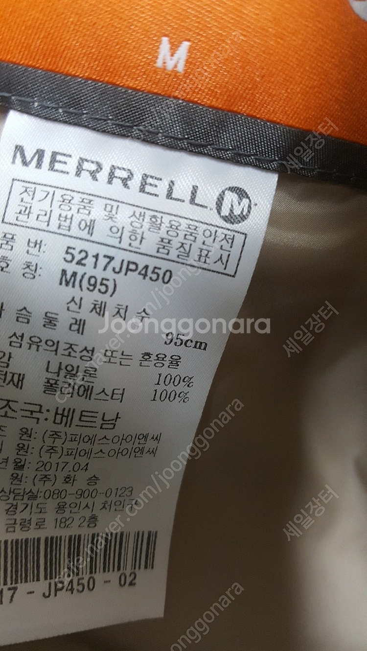 머렐 여성경량패딩 66 경량자켓 누빔 롱패딩 롱자켓 AA01--5