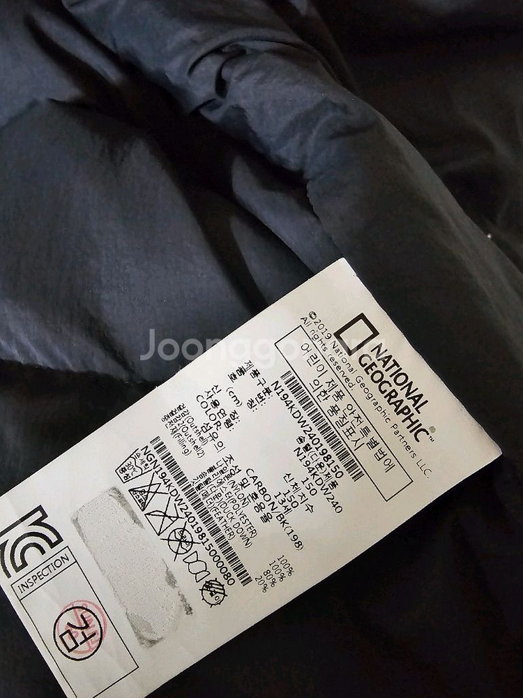 내셔널지오그래픽 키즈 경량패딩점퍼 150--3