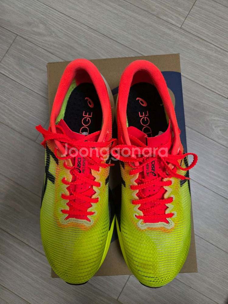 아식스 메타스피드파리 엣지 265mm--1