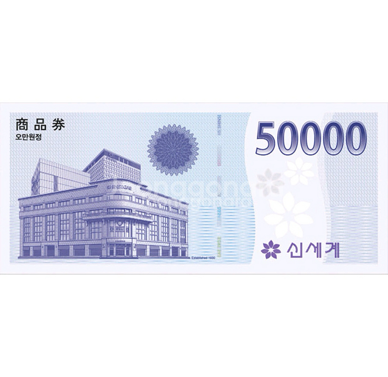 신세계상품권 5만원 판매합니다.--0
