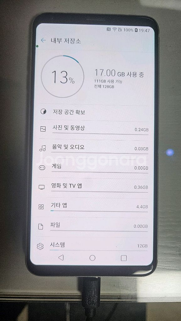 LG V30+ 듀얼심 스마트폰--2