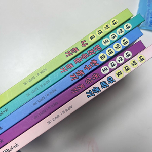 내멋대로 뽑기 시리즈 5권