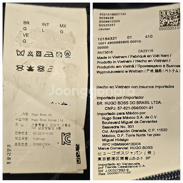 휴고보스 남성자켓 100 퀄팅자켓 조끼 겸용 MJ27--8