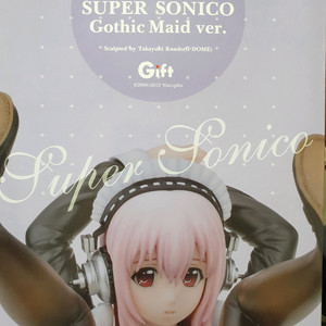 슈퍼소니코 고딕메이드 ver. 피규어 미개봉
