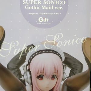 슈퍼소니코 고딕메이드 ver. 피규어 미개봉