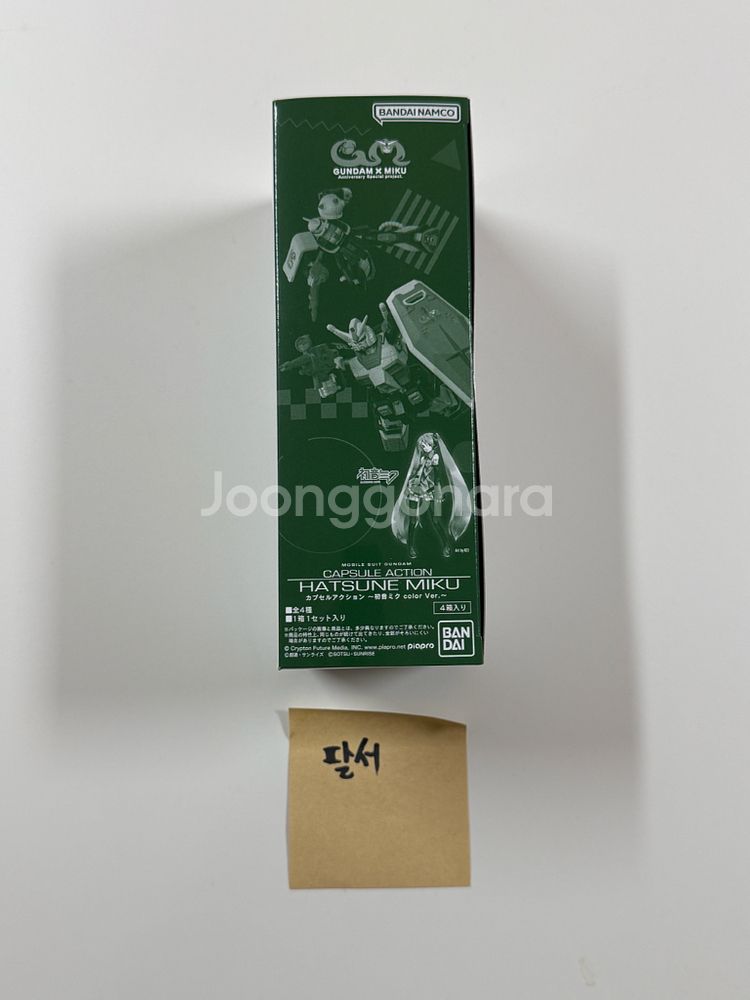 건담 캡슐 액션 하츠네 미쿠 컬러 버전(1박스 4개입)--0