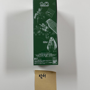 건담 캡슐 액션 하츠네 미쿠 컬러 버전(1박스 4개입)