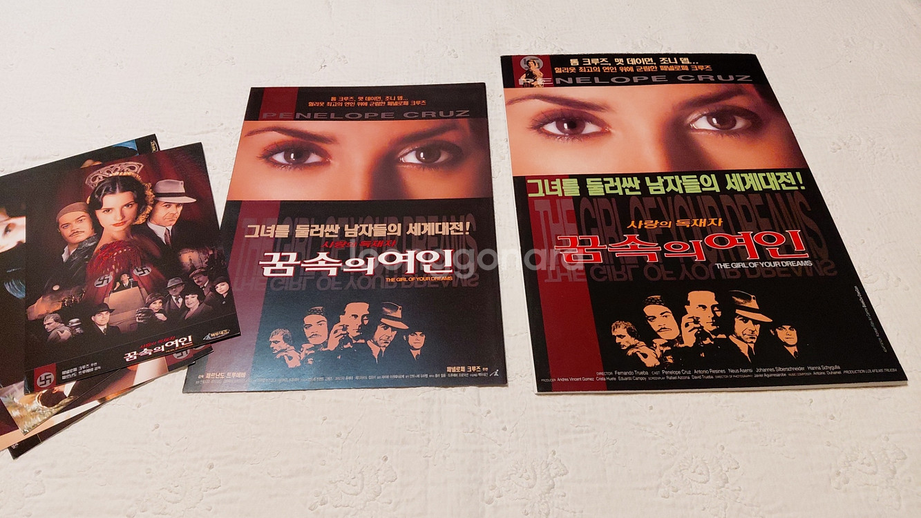 2002년 스페인 영화 꿈속의 여인 페넬로페크루즈--0