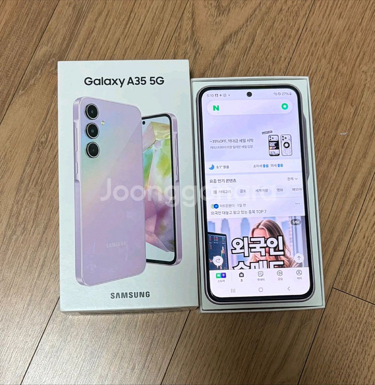 갤럭시 A35 5G 자급제 공기계 라벤더 업자x--0