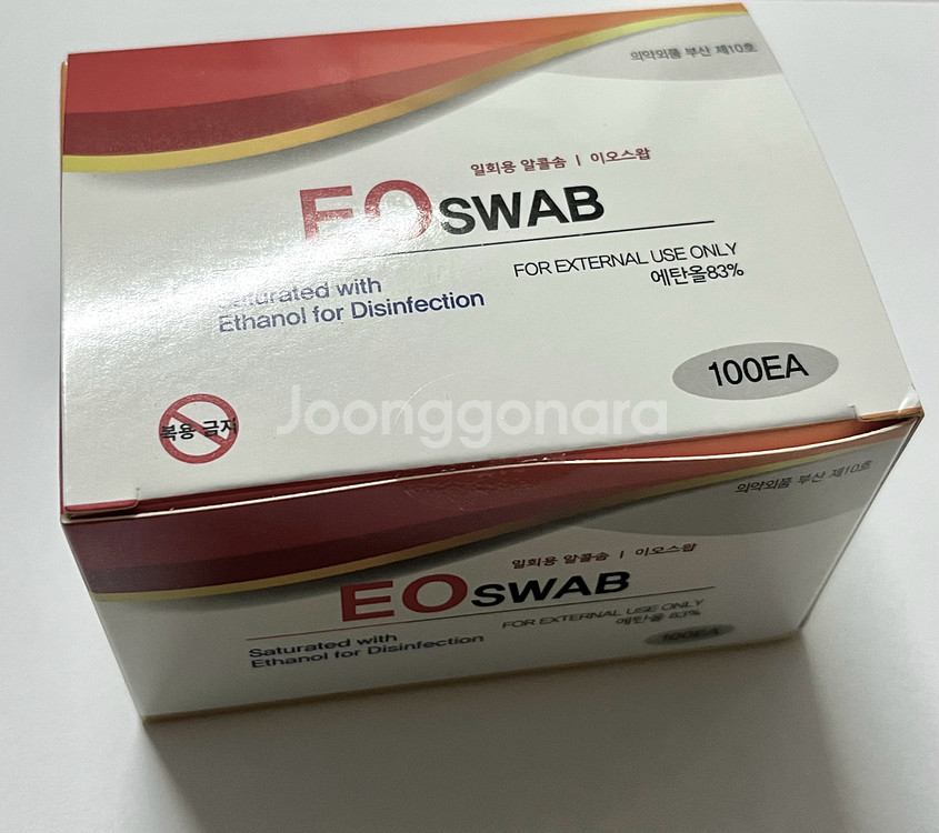 젠브이 4 블랙 유광 타투--6