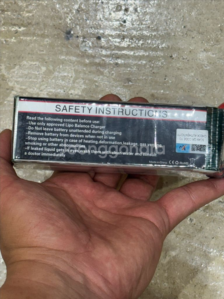 5200mAh 18.5V 리포 XT60--1