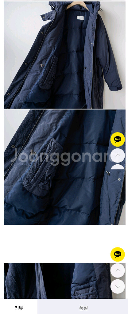 디그리스 패딩--5