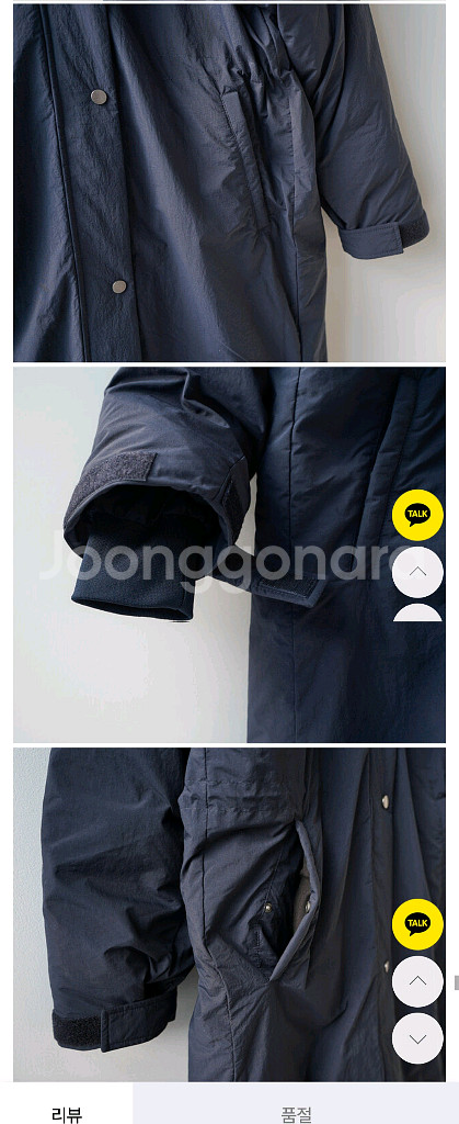 디그리스 패딩--3