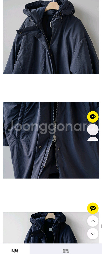 디그리스 패딩--4