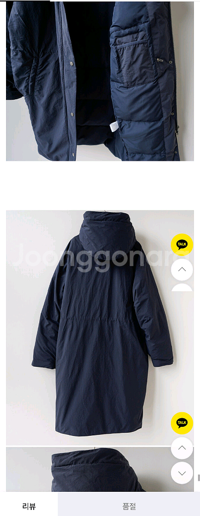 디그리스 패딩--6