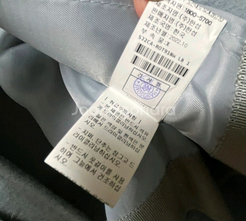 한섬 타임 SJSJ--3