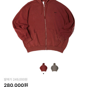 나이키 마틴로즈 후드집업