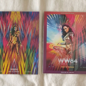 원더우먼 1984 아트카드