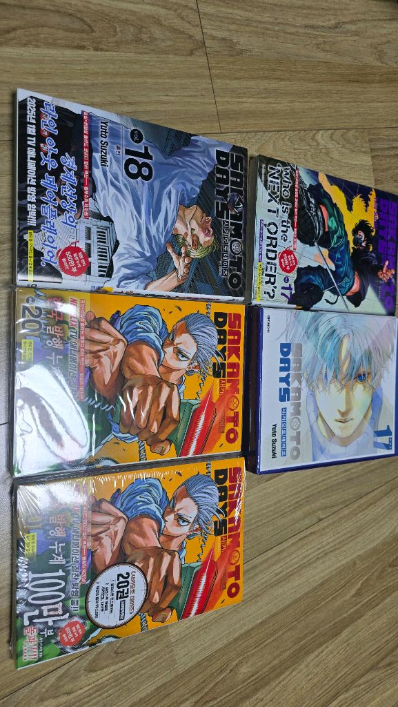 사카모토데이즈 17 특별판 18 20--0