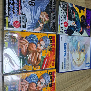 사카모토데이즈 17 특별판 18 20