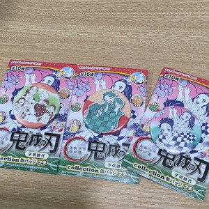 귀멸의 칼날 어린 시절 캔뱃지(탄지로)