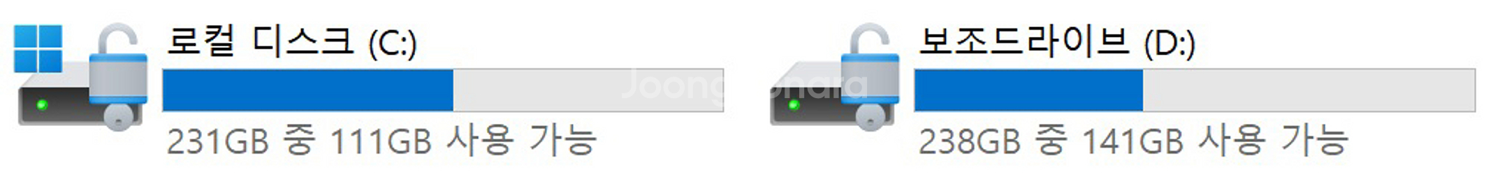 [S급] 갤럭시북3 프로 16인치 저장용량 up--2