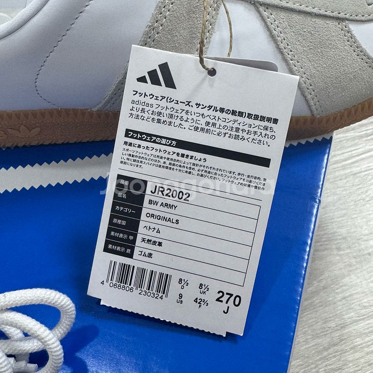 [새상품 270] 아디다스 독일군 JR2002 bw army--5