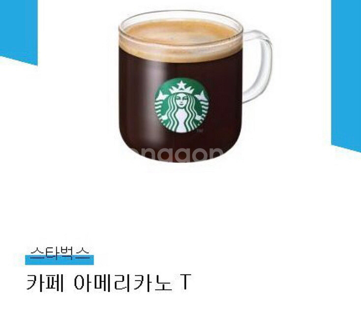 스타벅스 아메리카노--0