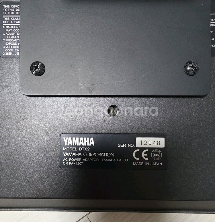 야마하 DTX-2 전자드럼 세트--2