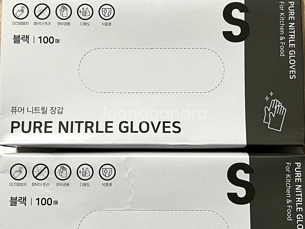 블랙 퓨어 니트릴 장갑 S사이즈 100매 2박스--0