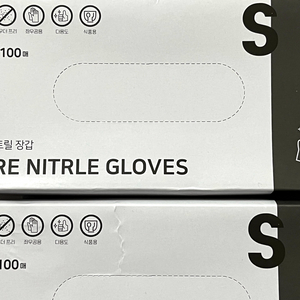 블랙 퓨어 니트릴 장갑 S사이즈 100매 2박스