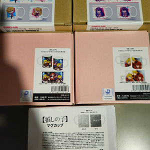 최애의아이 오시노코 머그컵 굿즈 호시노아이