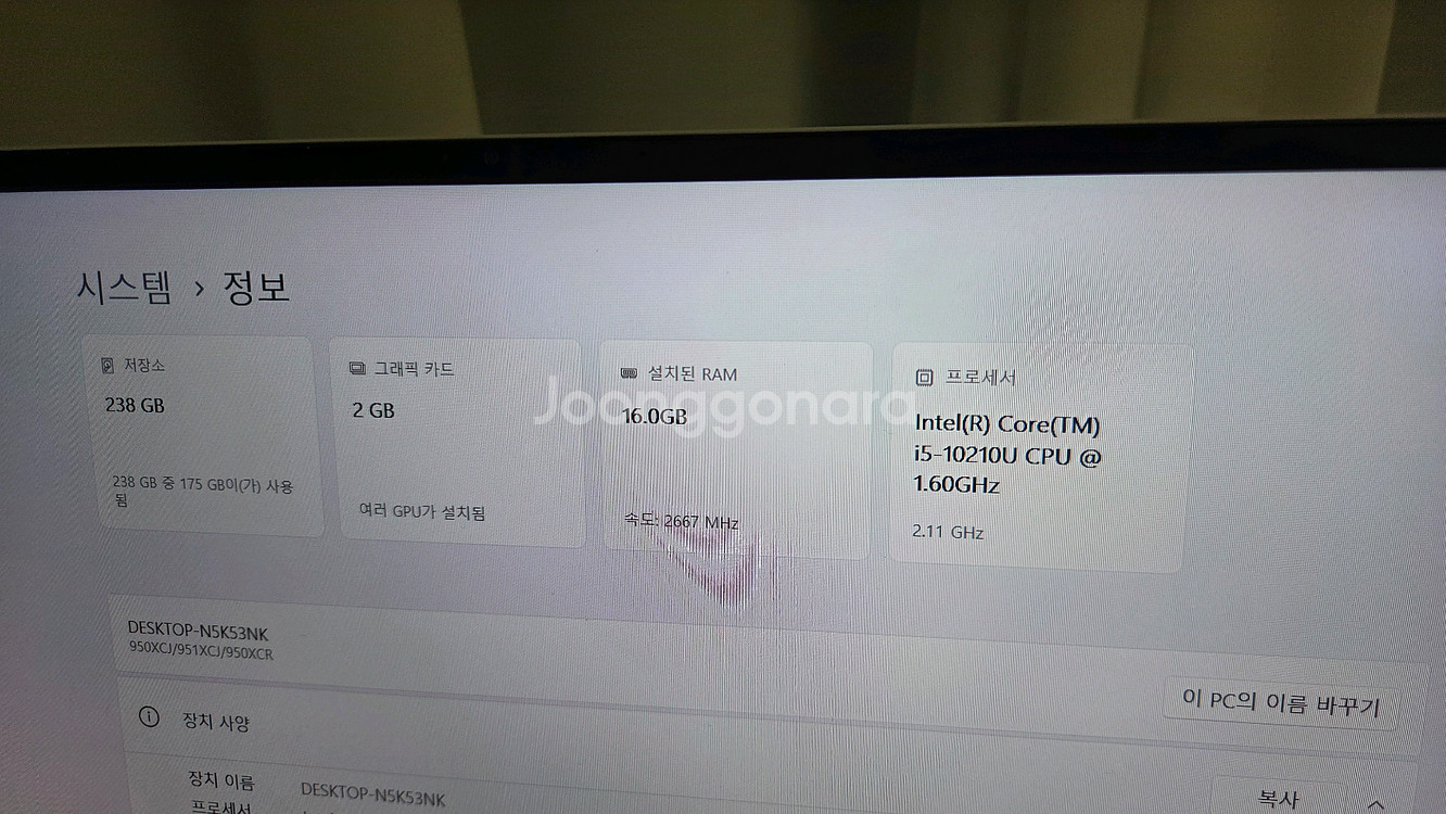 삼성 갤럭시북 이온 i5-10세대 램 16기가--3