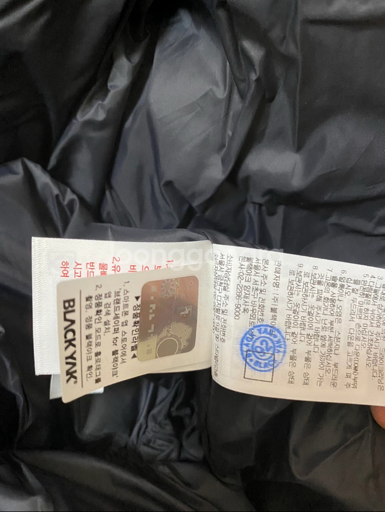 블랙야크 롱패딩 105 사이즈(새상품)--6