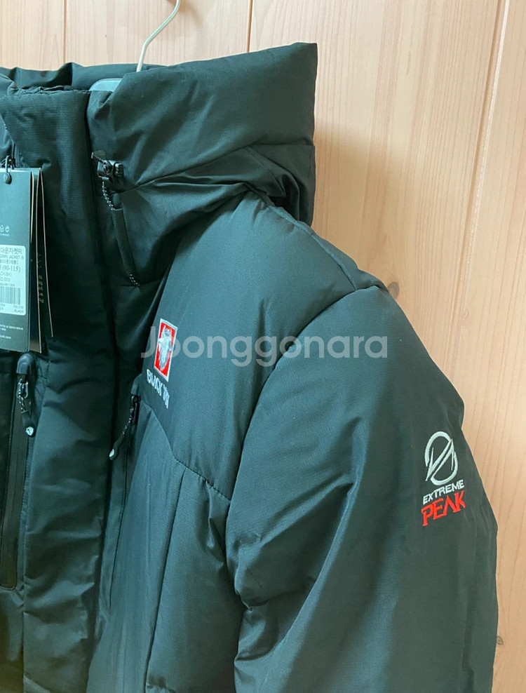 블랙야크 롱패딩 105 사이즈(새상품)--2