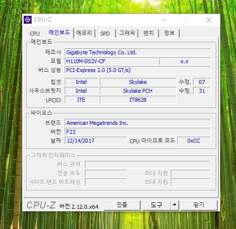 G4400 컴퓨터 가정용 사무용 이미지