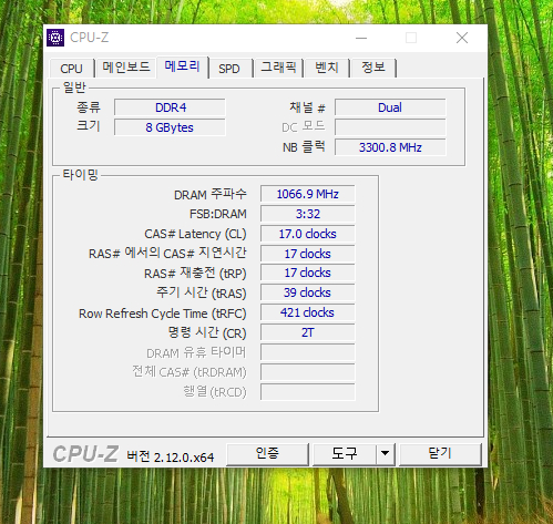 G4400 컴퓨터 가정용 사무용 이미지