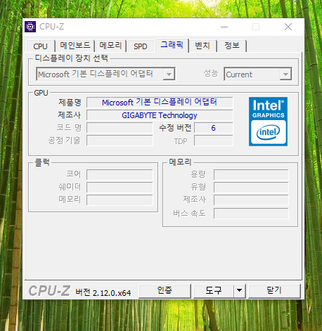 G4400 컴퓨터 가정용 사무용 이미지