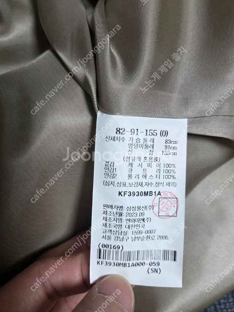 구호 캐시미어코트 0사이즈 새제품급--3