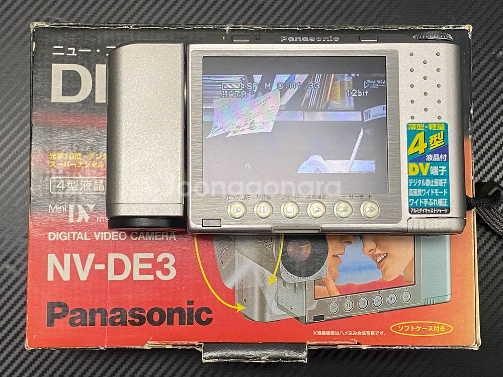 레트로 파나소닉 DIGICAM 디지털 비디오 카메라--1