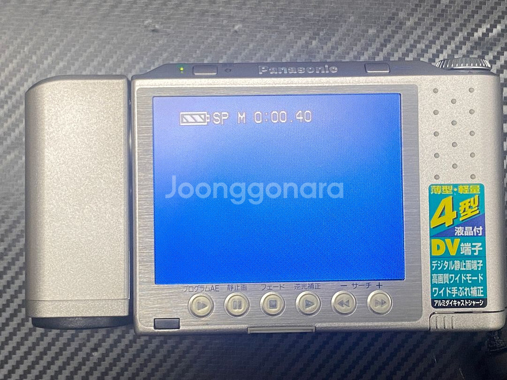 레트로 파나소닉 DIGICAM 디지털 비디오 카메라--3