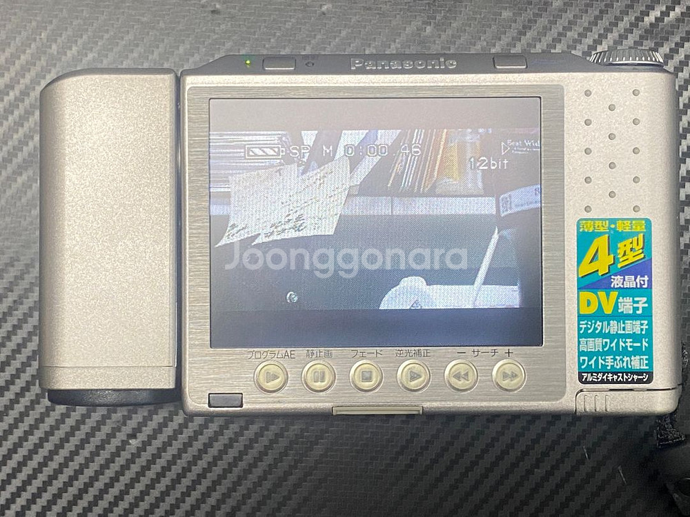 레트로 파나소닉 DIGICAM 디지털 비디오 카메라--4