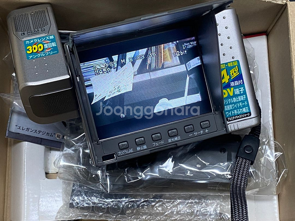 레트로 파나소닉 DIGICAM 디지털 비디오 카메라--7