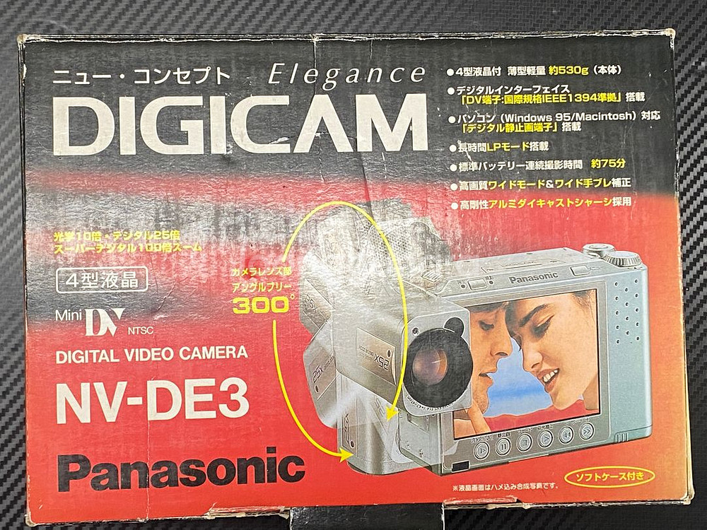 레트로 파나소닉 DIGICAM 디지털 비디오 카메라--9
