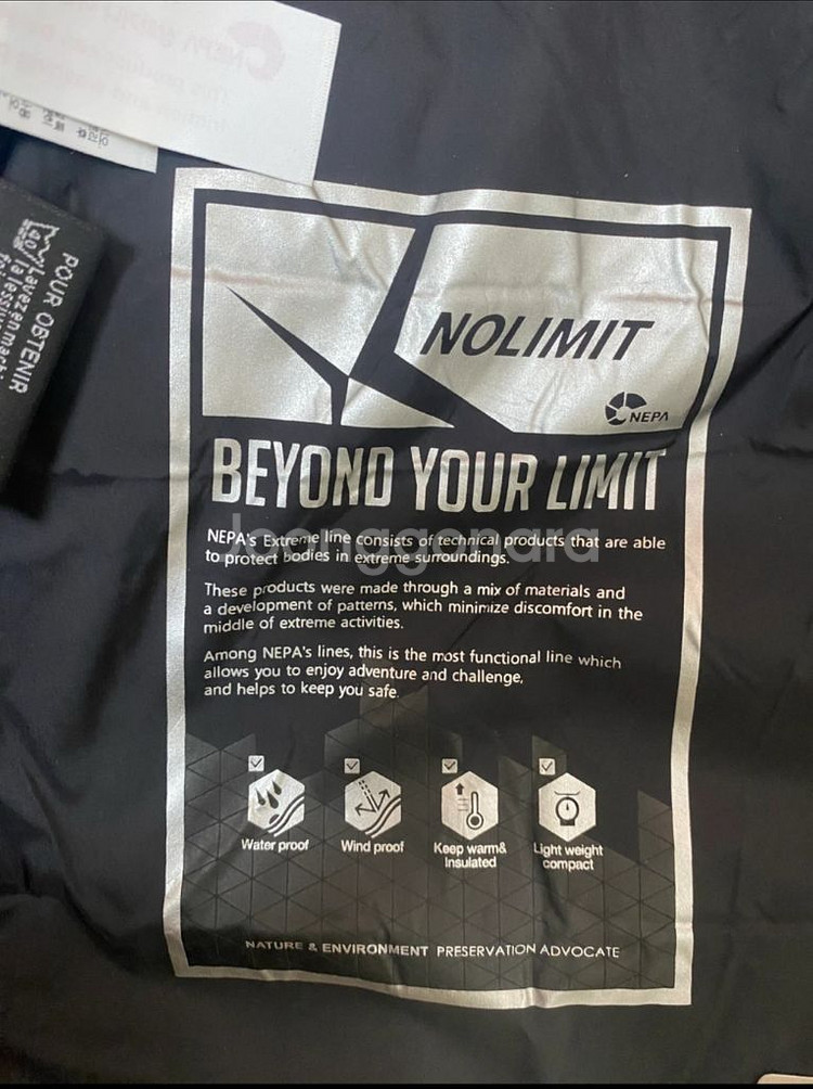 네파 구스다운 패딩 110 블랙(새상품)--9