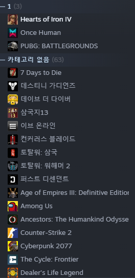 스팀 아이디 판매합니다 게임 다수--0