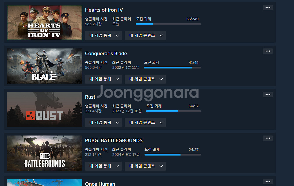 스팀 아이디 판매합니다 게임 다수--4