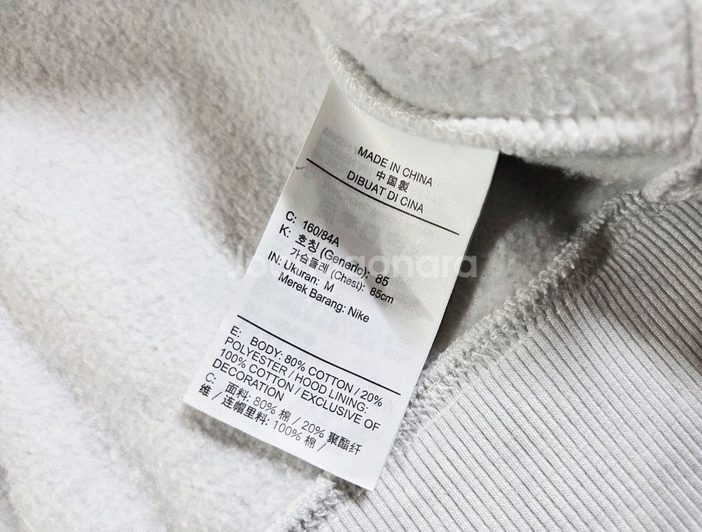 나이키 Nike 스우시 화이트 투웨이 후드집업--4